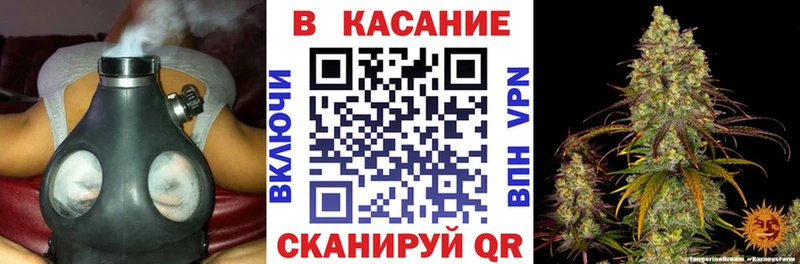МАРИХУАНА Слюдянка