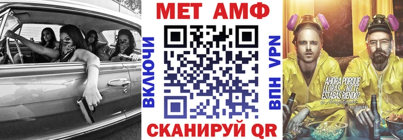 Amphetamine VHQ  Слюдянка 