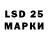 LSD-25 экстази ecstasy Ramil Ronaldo