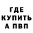 Амфетамин Розовый Igor Yurkovsky