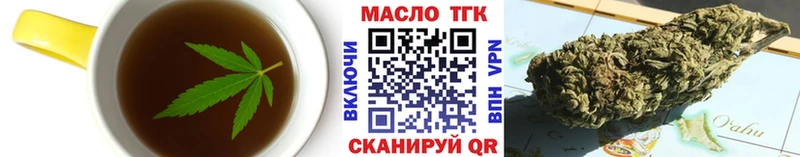 где купить наркотик  Слюдянка  Canna-Cookies конопля 