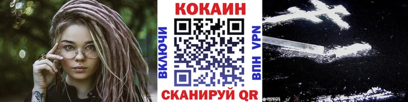 KRAKEN ONION Слюдянка COCAIN Columbia купить