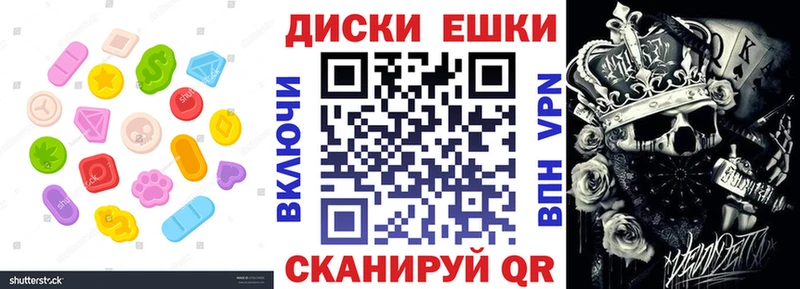 где продают   Слюдянка  Ecstasy XTC 