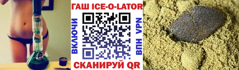 как найти закладки  блэк спрут зеркало  ГАШ VHQ  Слюдянка 