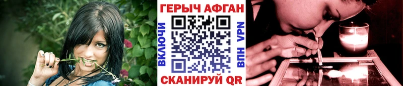 ГЕРОИН герыч  Слюдянка 