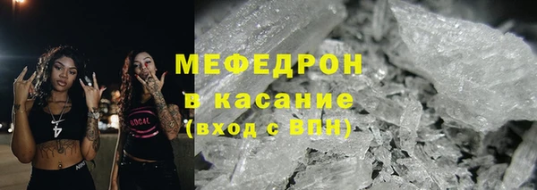 мескалин Балахна