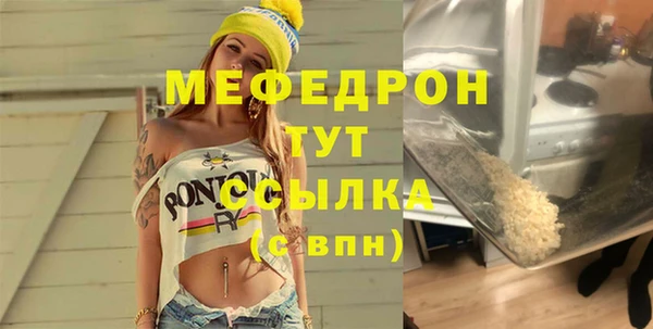 тгк Аркадак