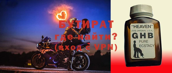 mix Балабаново