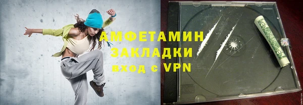 гидропоника Арсеньев