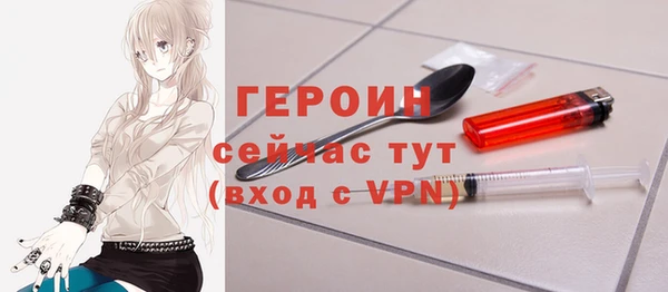 ALPHA-PVP Баксан