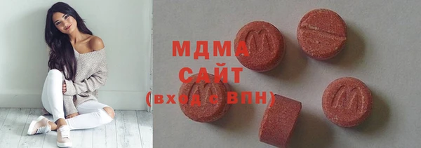 mdma Армянск