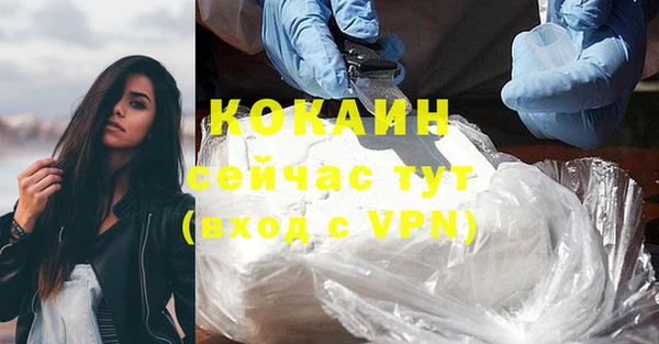 мескалин Балахна