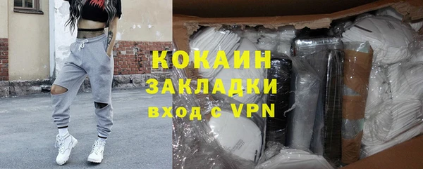 тгк Аркадак