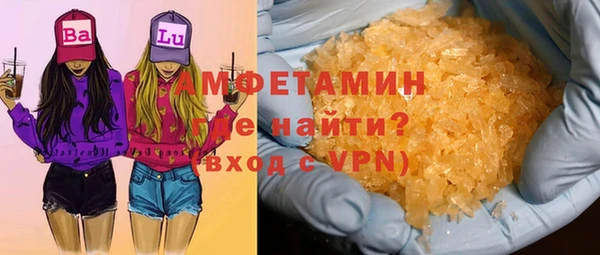 мескалин Балахна