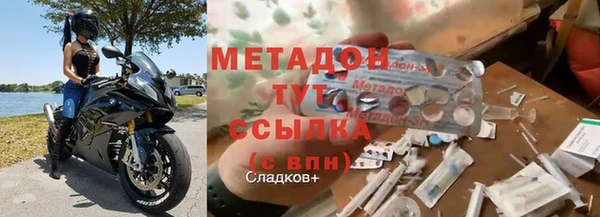 гидропоника Арсеньев