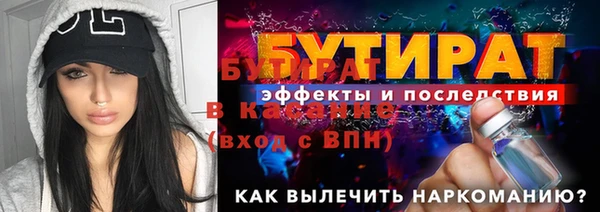 тгк Аркадак