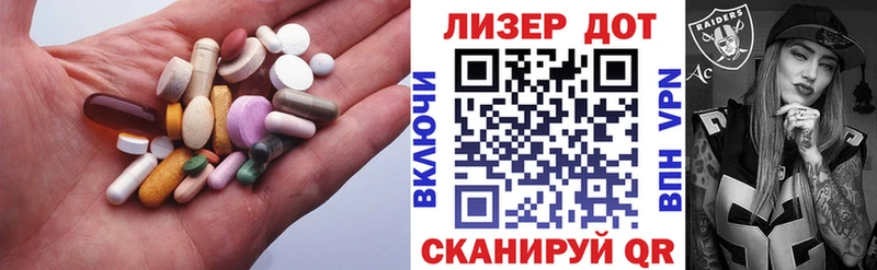 LSD-25 экстази ecstasy  что такое наркотик  Слюдянка 
