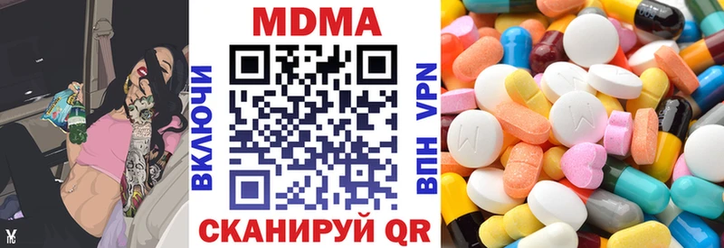 darknet официальный сайт  Слюдянка  МДМА VHQ 