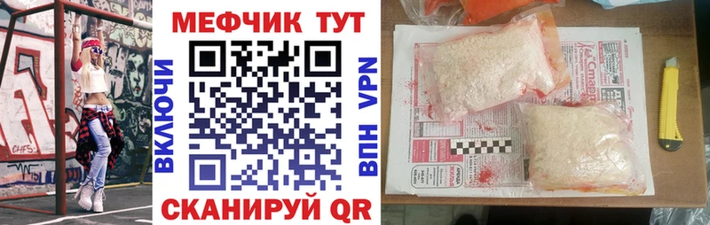 гидра tor  Слюдянка  МЯУ-МЯУ VHQ 