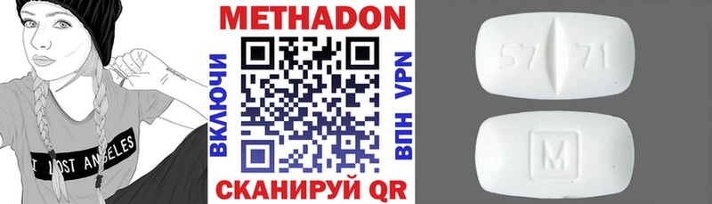 цена наркотик  Слюдянка  кракен рабочий сайт  Метадон methadone 