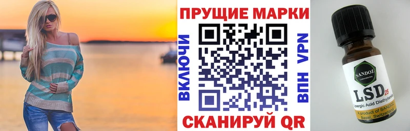 Наркотические марки 1500мкг  продажа наркотиков  Слюдянка 