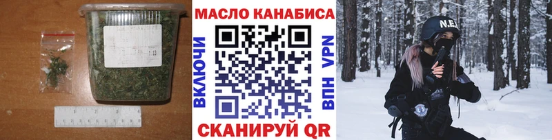 Дистиллят ТГК THC oil  наркотики  blacksprut ссылка  Слюдянка 