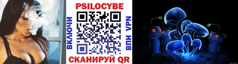 Псилоцибиновые грибы Magic Shrooms  ОМГ ОМГ онион  Слюдянка 
