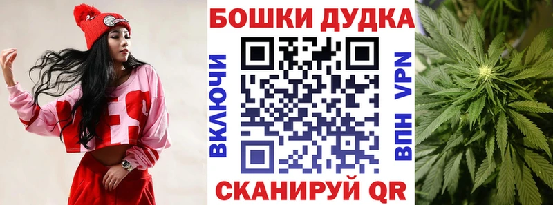 Каннабис семена  гидра вход  Слюдянка 
